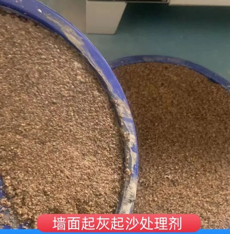 乐平墙面起灰起沙处理硬化剂工作原理
