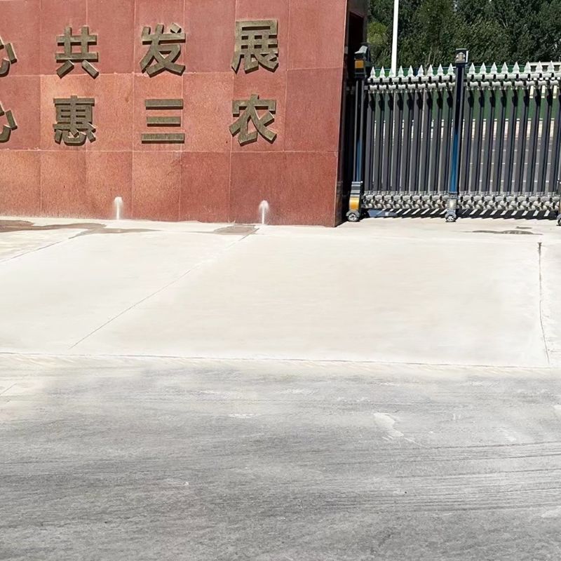乐平路面快速通车修补料
