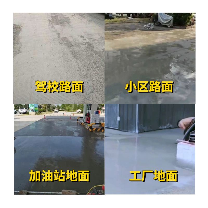 乐平老旧道路翻新快速解决方案