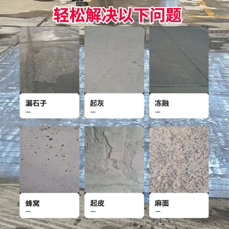 乐平低碳市政修补材料简单快速修补道路恢复交通